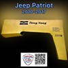 Переднее левое крыло Jeep Patriot