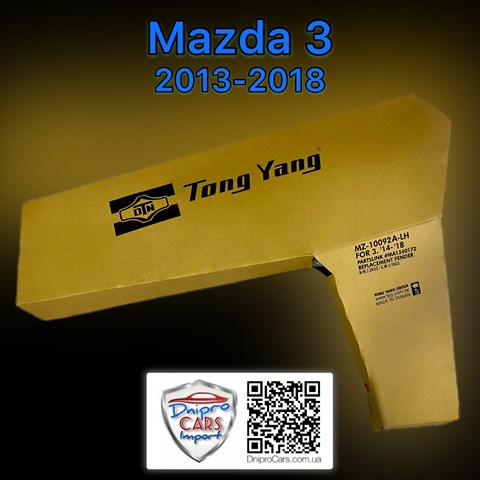 Mazda 3 13-18 крыло левое (tong yang) FP4424311