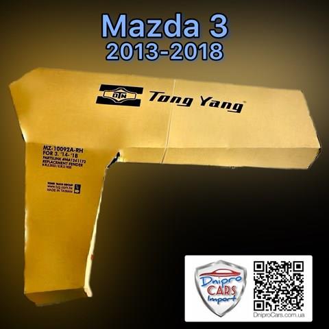 Mazda 3 13-18 крыло правое (tong yang) FP4424312
