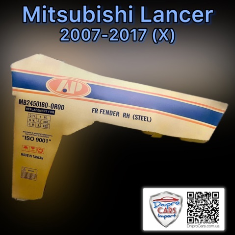 Правое крыло Lancer X седан (2007-2026) оригинал от 35.90 грн.