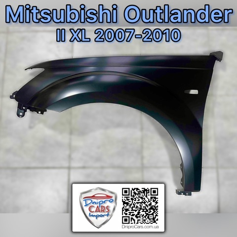 Крыло левое FP4812311 FPS