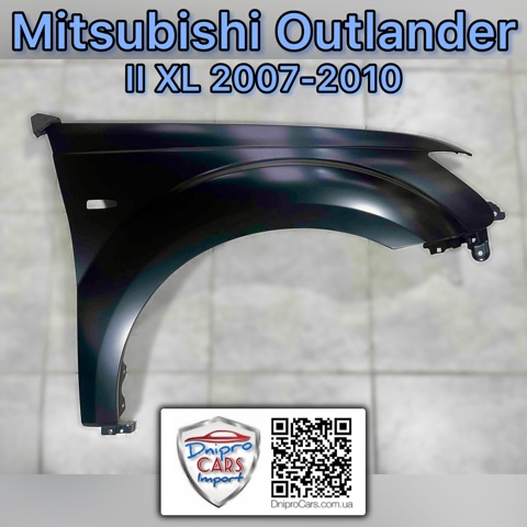 Правое крыло Митсубиси Аутлендер 2 40