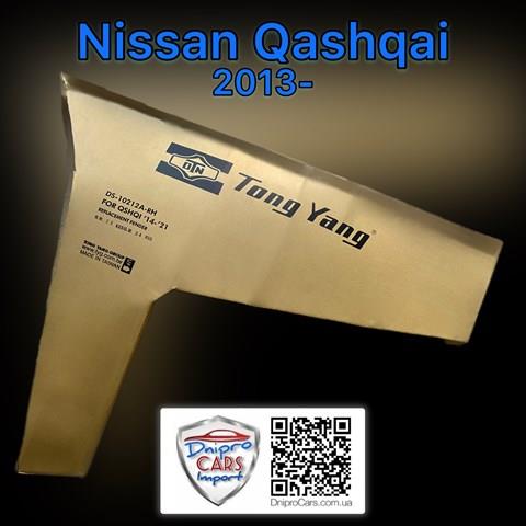 Nissan qashqai 2013- крило праве (tong yang) FP5036312