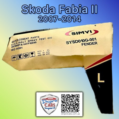 Крыло переднее левое Шкода Фабия II