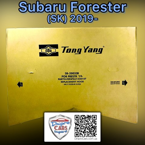 Subaru forester 19- капот (tongyang) (steel) FP6735280