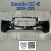 Mazda cx-5 22- бампер передній верхня частина, KSD450031A9U