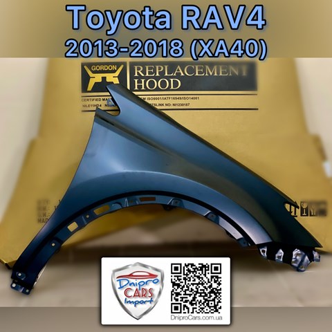 Боковая часть передняя правая TY4502AR YIH SHENG