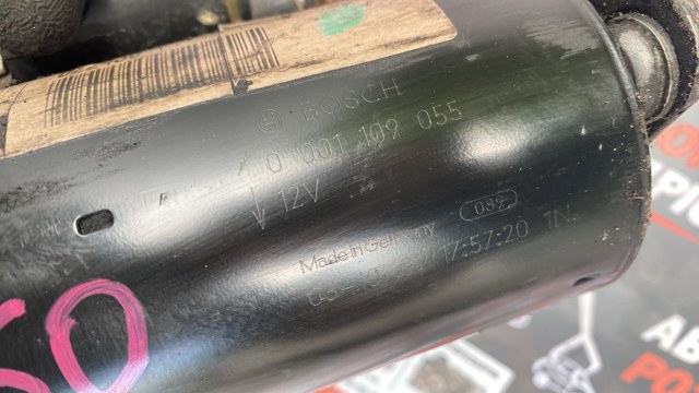 OPEL 0001109015 Стартер в наличии Украина