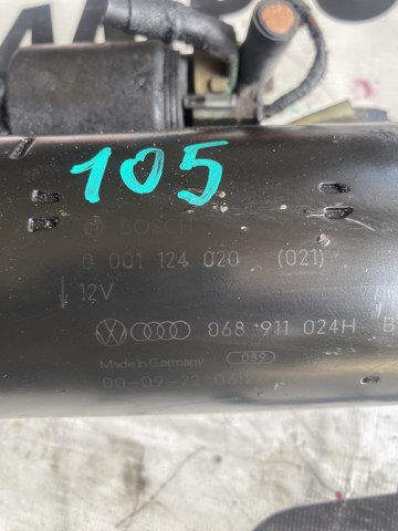 VAG 0001124020 Стартер в наличии Запорожье