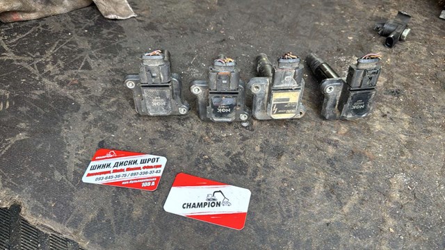 Катушка зажигания