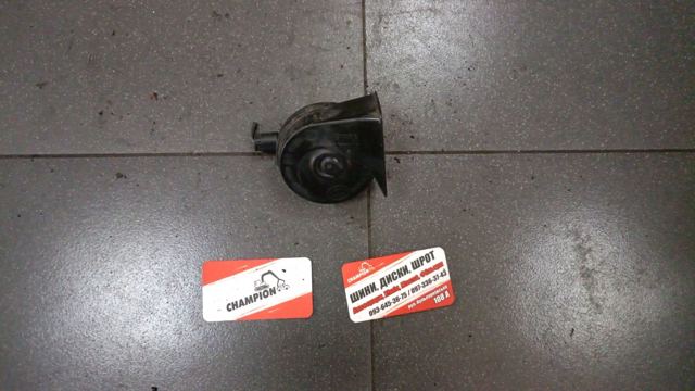 Сигнал клаксон