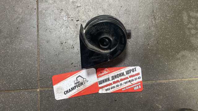 Сигнал звуковий (клаксон)