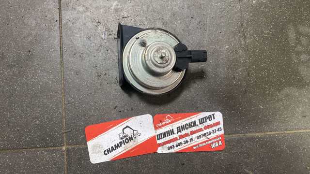 Сигнал звуковий (клаксон)