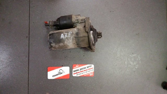 020911023F Стартер купить Житомир