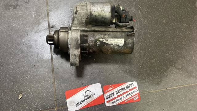 Стартер — фото 1