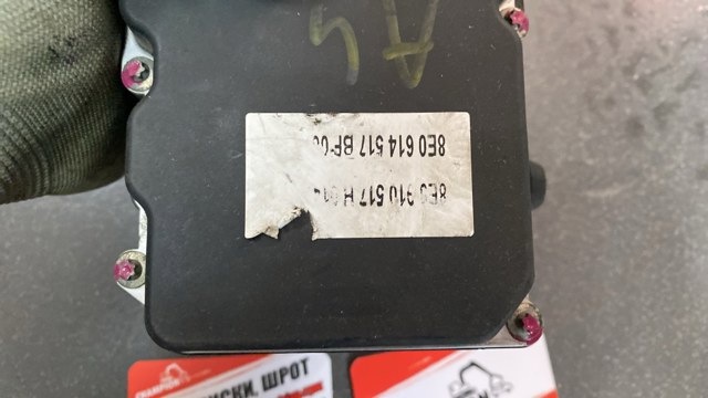 Блок керування АБС (ABS)