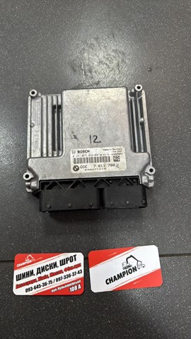 Модуль управления двигателем 0281015043 BOSCH