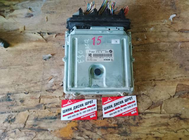 Блок керування