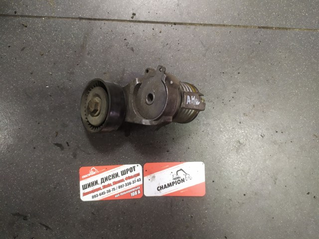 Натягувач приводного ременя