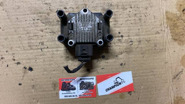 Котушка запалювання