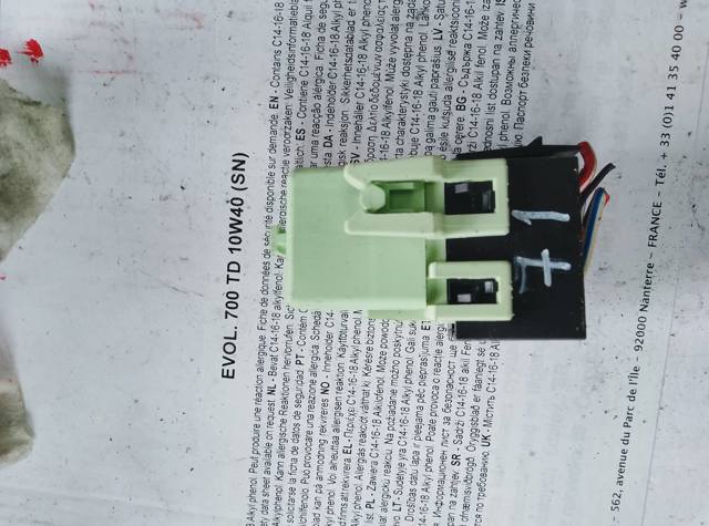 Реле покажчиків поворотів