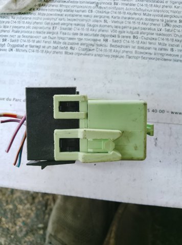 0332014456 BOSCH Реле поворотов купить в Одесса