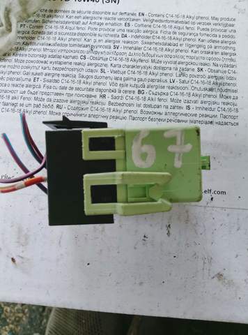 Реле поворотов 0332014456 BOSCH