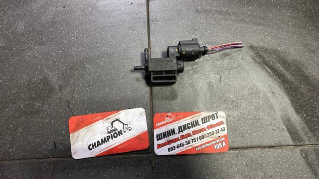 Переключающий клапан системы подачи воздуха