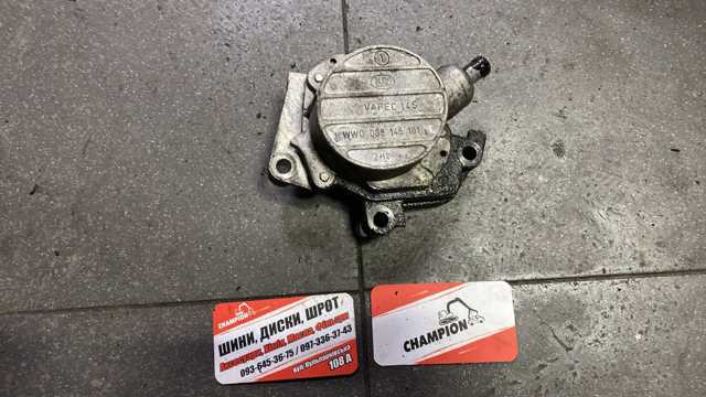 Насос вакуумный