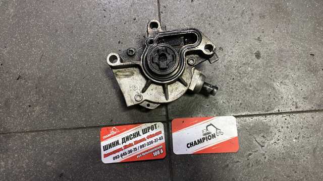 Насос вакуумный