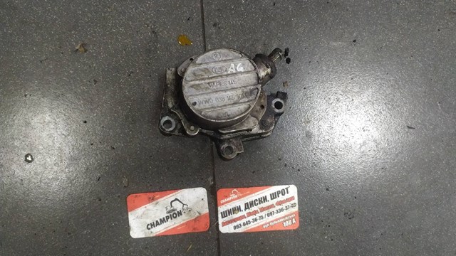 Насос вакуумный