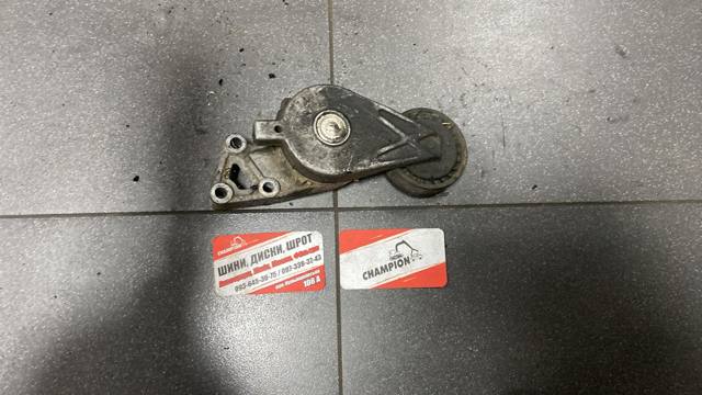 Натяжитель приводного ремня