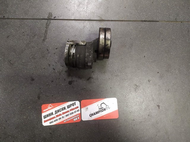 Натягувач приводного ременя