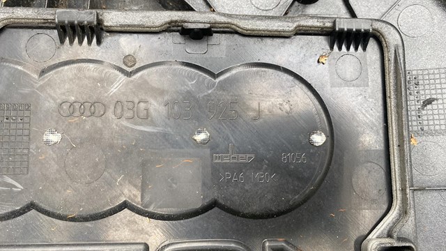 Крышка мотора декоративная