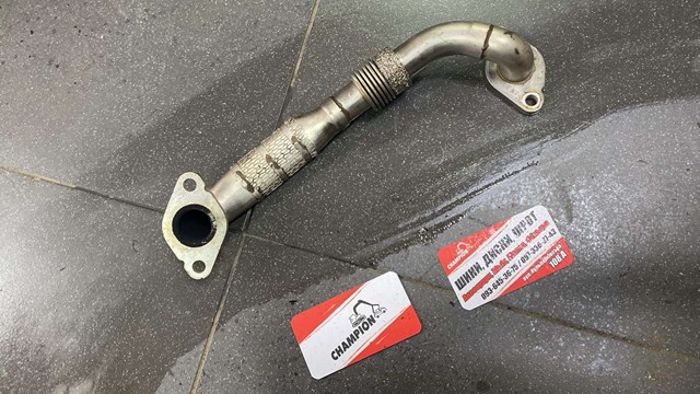 трубка egr