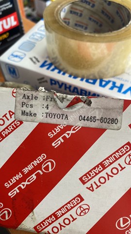 Колодки тормозные передние дисковые