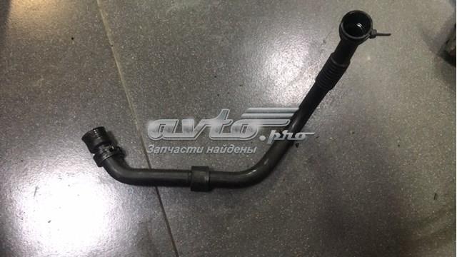 трубка для видалення повітря