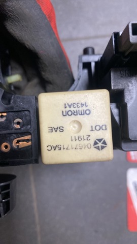 рулевой выключатель