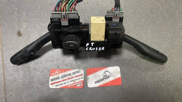 рулевой выключатель