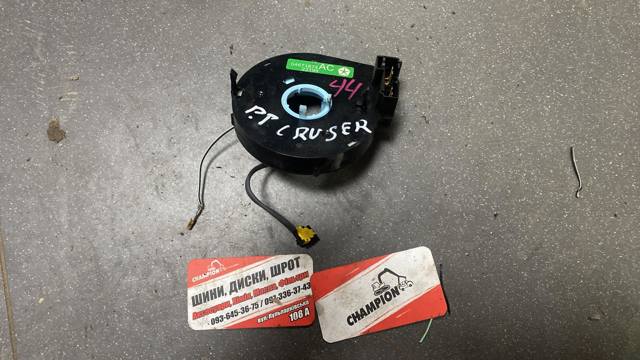 Кільце контактне, шлейф руля — фото 1