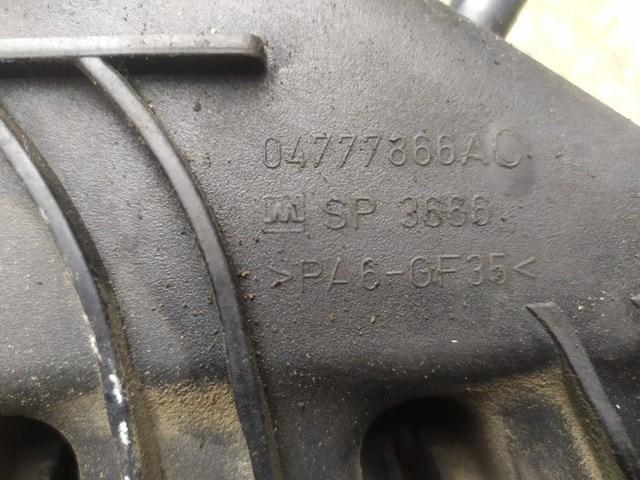 Впускной коллектор