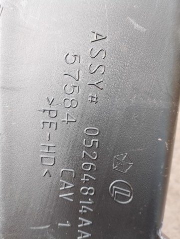 Воздуховод