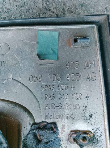 Кришка двигуна декоративна