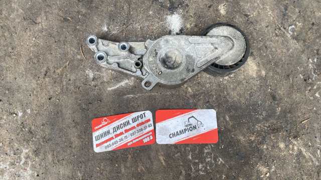 Натяжитель приводного ремня