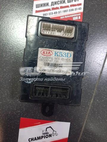 Блок управления