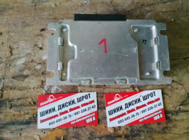 Блок керування