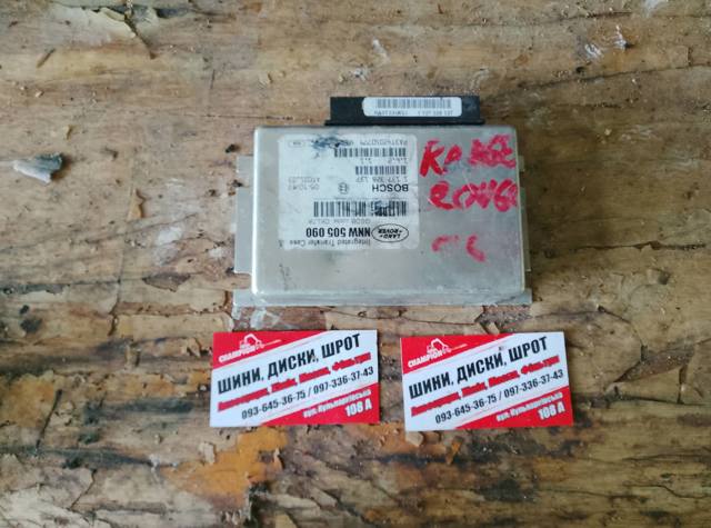 Блок керування