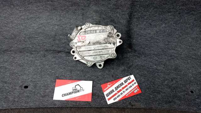 Насос вакуумний