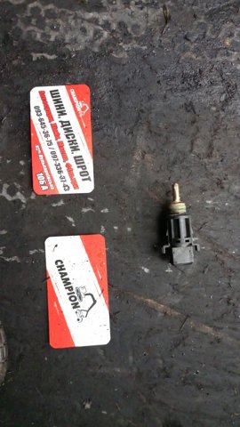 Насос-двигун омивача скла, перед/зад