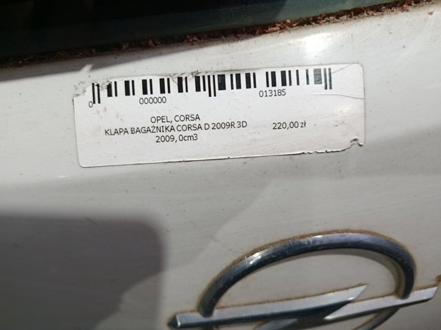 Двері задні, багажні (3-і)/(5-і) (ляда) — фото 7